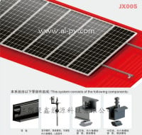 JX005 Color Steel Solar Roof Mounting